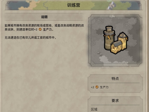 【PC遊戲】文明7出了？～哦，原來這是：“和而不同”介紹與安利-第29張