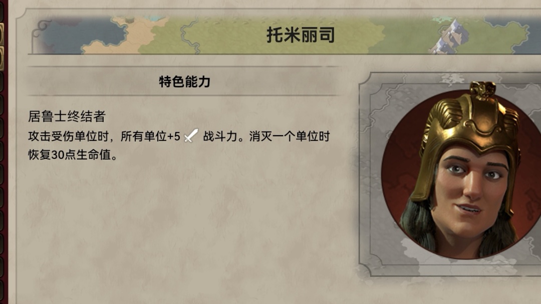 【PC遊戲】文明7出了？～哦，原來這是：“和而不同”介紹與安利-第58張