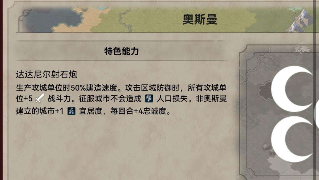 【PC遊戲】文明7出了？～哦，原來這是：“和而不同”介紹與安利-第48張