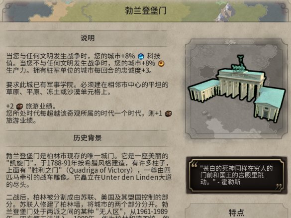 【PC遊戲】文明7出了？～哦，原來這是：“和而不同”介紹與安利-第42張