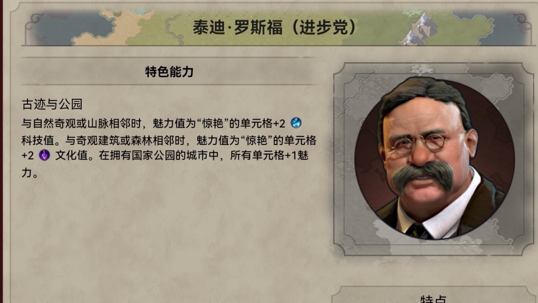 【PC遊戲】文明7出了？～哦，原來這是：“和而不同”介紹與安利-第53張