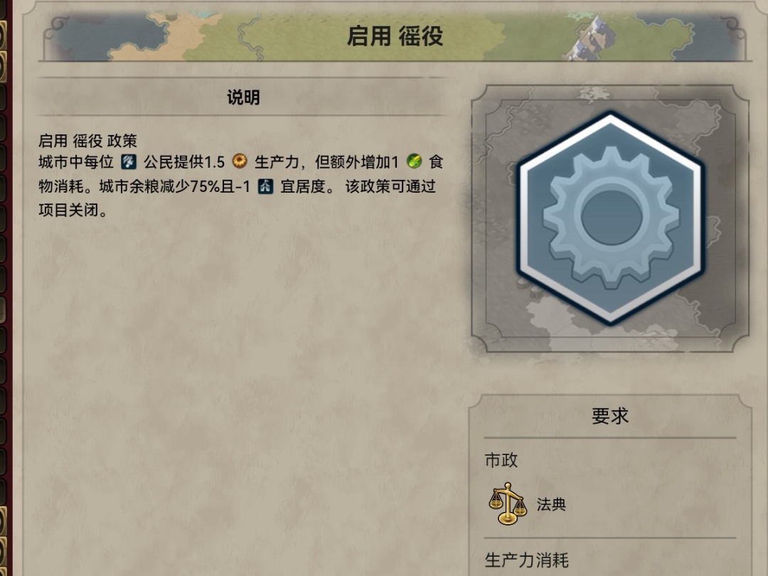 【PC遊戲】文明7出了？～哦，原來這是：“和而不同”介紹與安利-第24張