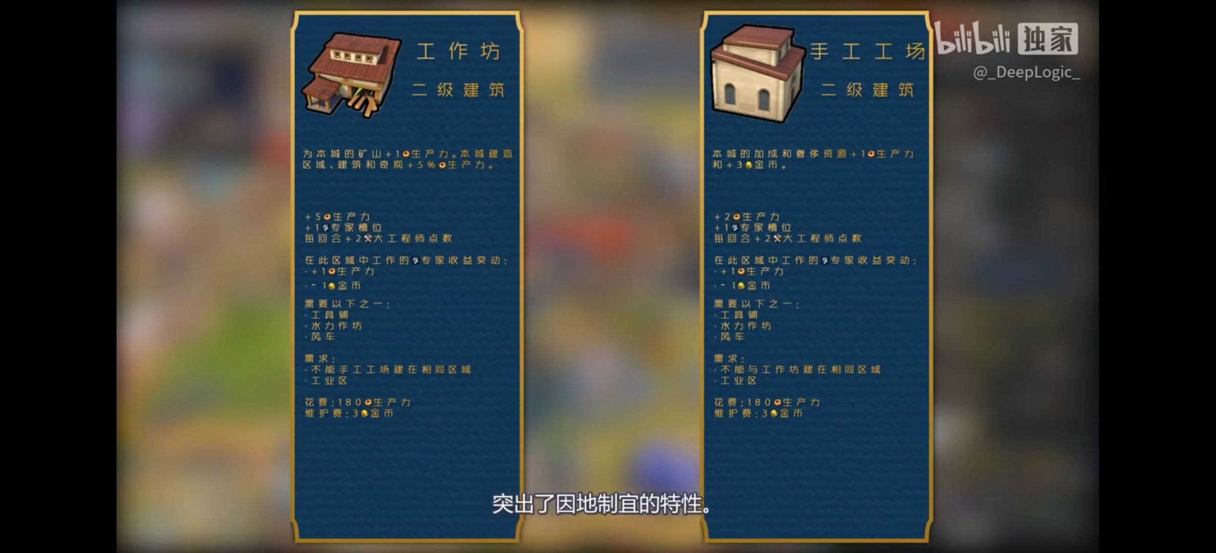 【PC遊戲】文明7出了？～哦，原來這是：“和而不同”介紹與安利-第33張