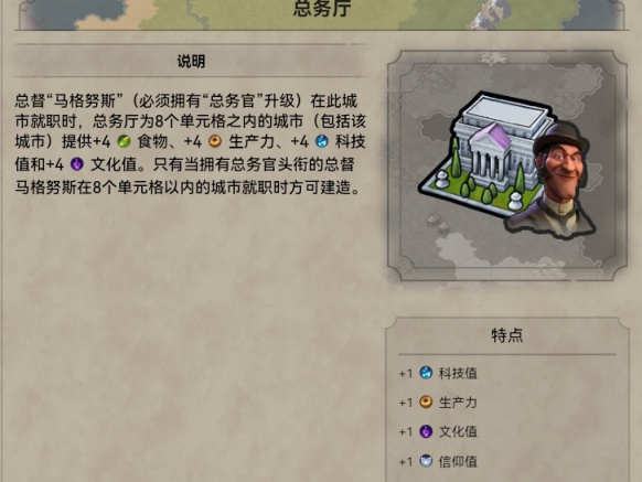 【PC遊戲】文明7出了？～哦，原來這是：“和而不同”介紹與安利-第31張