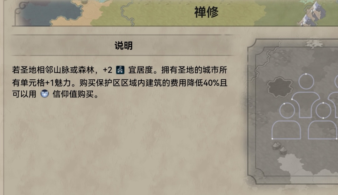 【PC遊戲】文明7出了？～哦，原來這是：“和而不同”介紹與安利-第54張