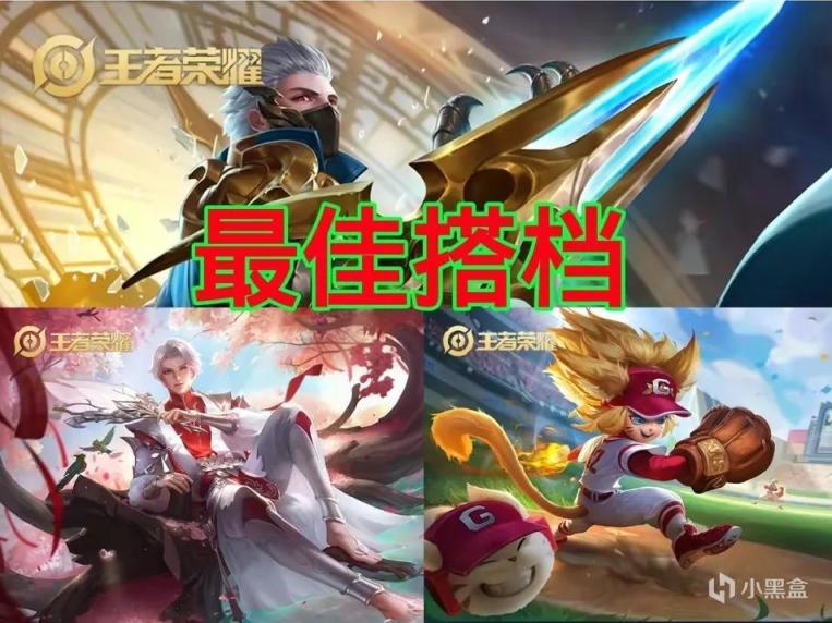 【王者榮耀】體驗服：蘭陵王增加20%移速，能否改變勝率倒數第一的現狀-第8張