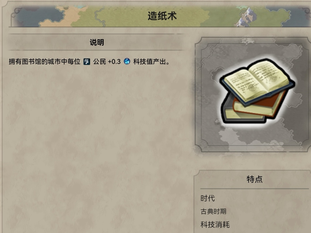 【PC遊戲】文明7出了？～哦，原來這是：“和而不同”介紹與安利-第12張