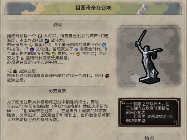 【PC遊戲】文明7出了？～哦，原來這是：“和而不同”介紹與安利-第38張