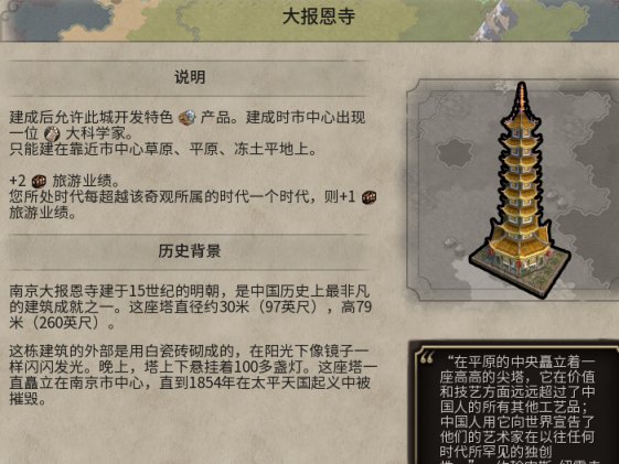 【PC遊戲】文明7出了？～哦，原來這是：“和而不同”介紹與安利-第16張