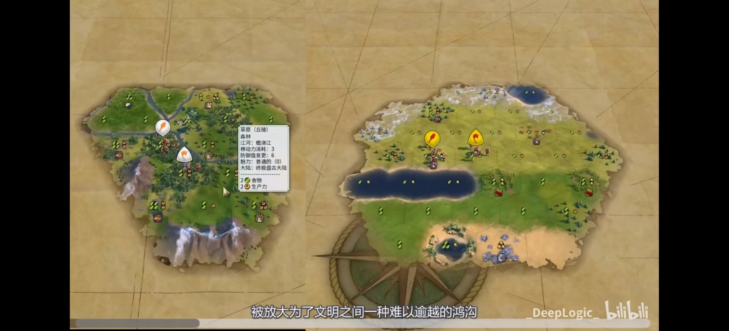 【PC遊戲】文明7出了？～哦，原來這是：“和而不同”介紹與安利-第20張