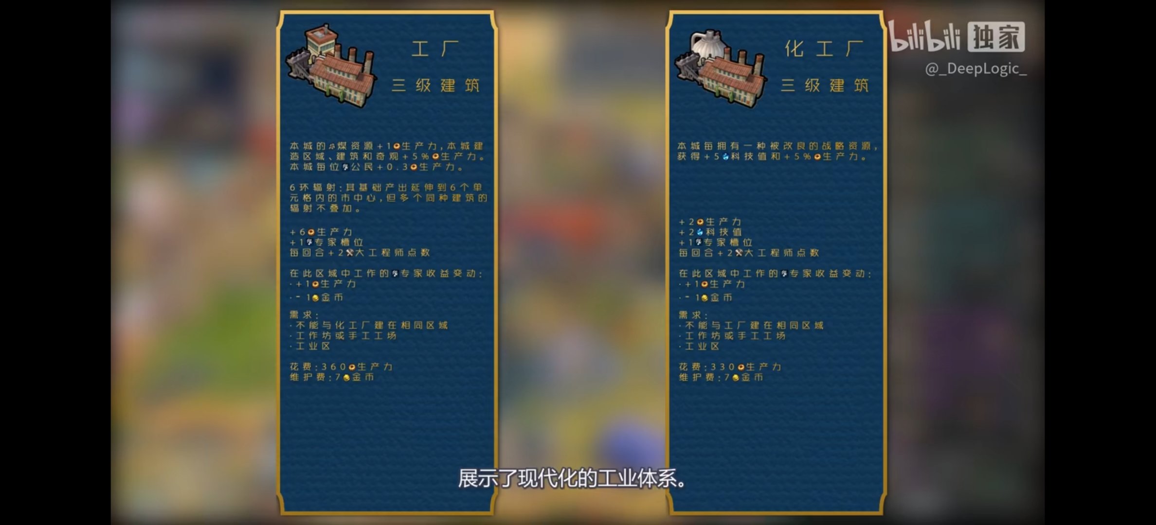 【PC遊戲】文明7出了？～哦，原來這是：“和而不同”介紹與安利-第34張