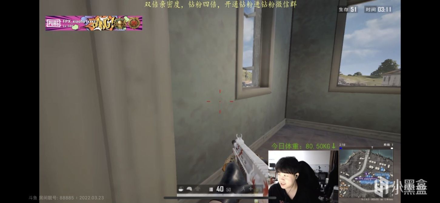 【絕地求生】4AM小海 昨晚直播PUBG遇到大哥 更是被髮彈幕嘲諷-第0張