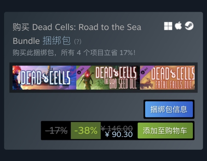 【PC游戏】Steam特惠：《死亡细胞》《冰汽时代》《恐怖黎明》等特惠信息-第3张