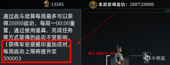 【PC遊戲】戰意萌新必看，屬性，裝備，兵團，走線 【個人見解不代表所有】-第2張