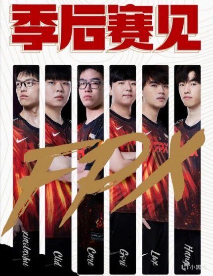 【英雄聯盟】LPL季後賽名單出爐！RNG衝擊復活甲，EDG將從首輪打起！-第2張