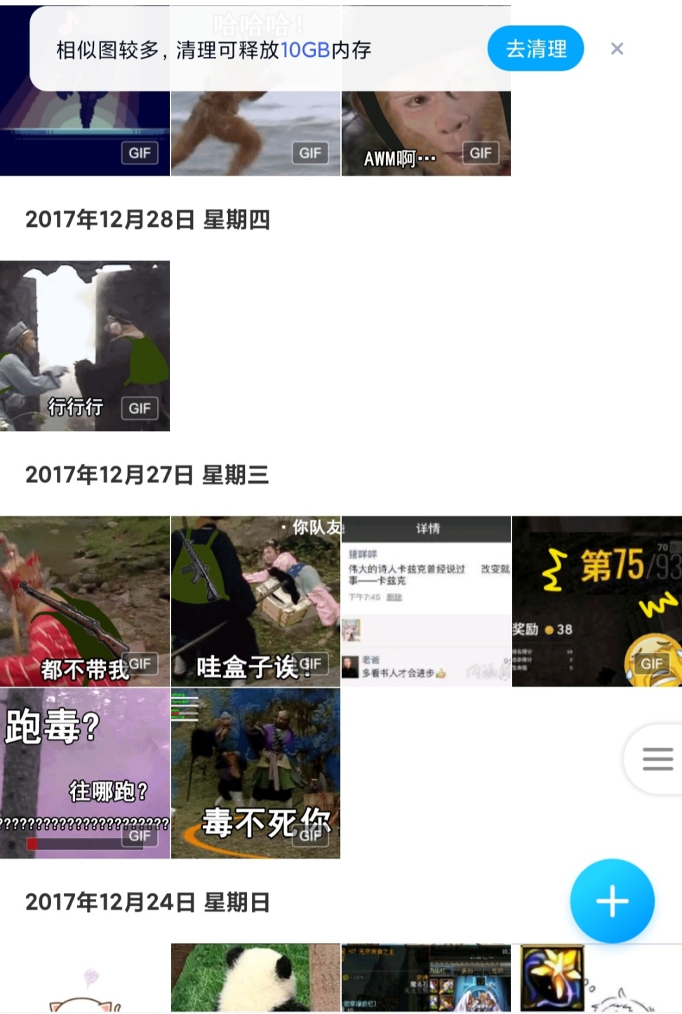 【绝地求生】唯美小H的五周年-第4张