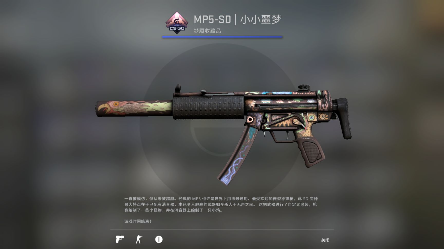 【CS:GO】csgo好看又便宜的平民皮膚第二期-第1張