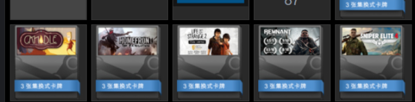 【PC游戏】关于steam卡牌和等级的小知识-第9张