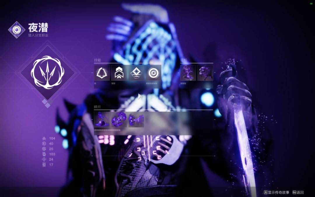 【天命2】1580墮落者S.A.B.E.R壓光打法-第3張
