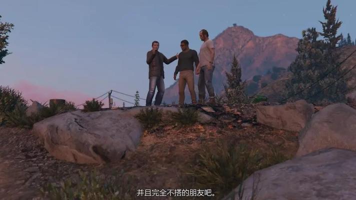 《GTA三部曲》的纏綿往事之第五期-第4張