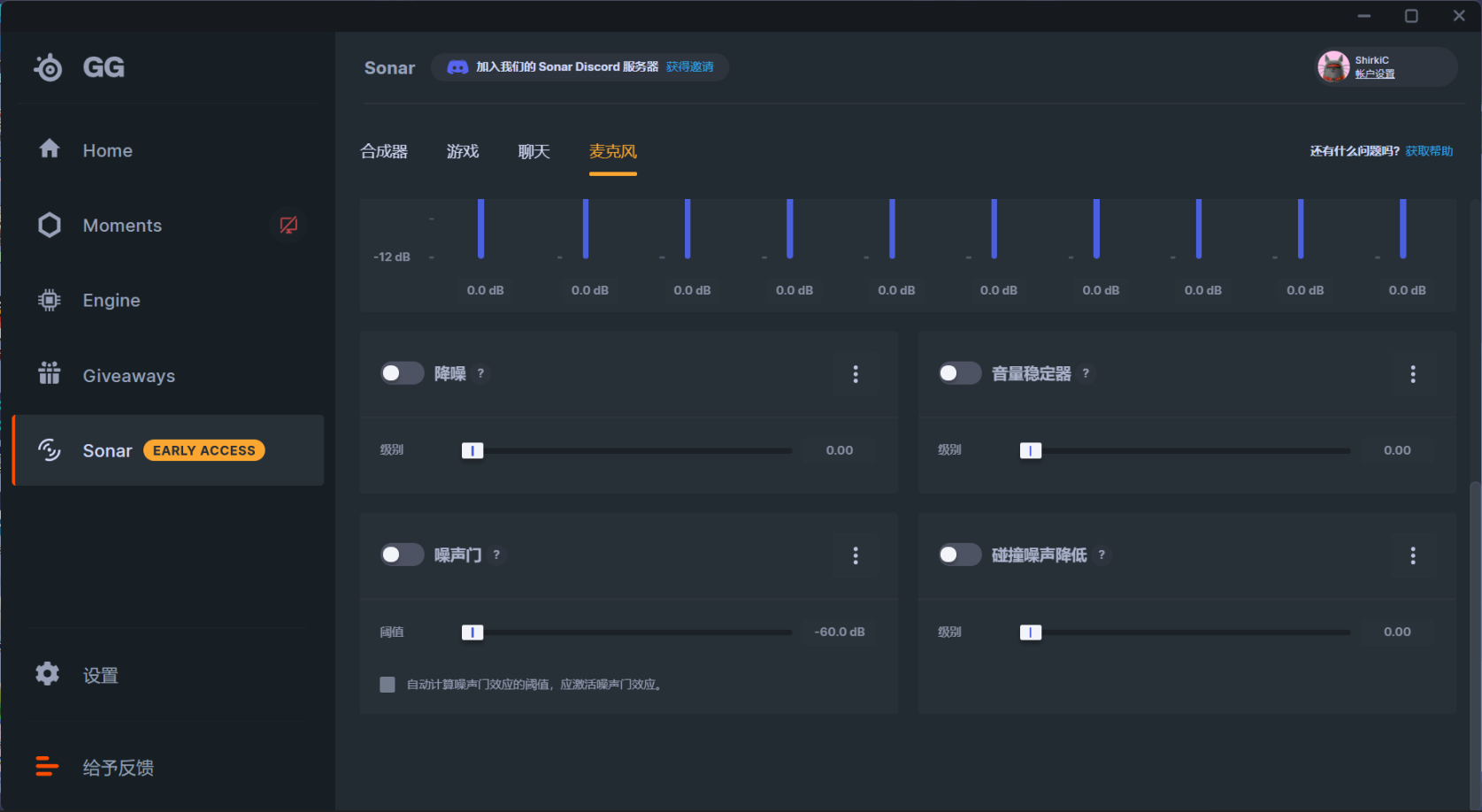 赛睿 X 命运2 联名后推出了与命运2及其他游戏适配的EQ-第20张