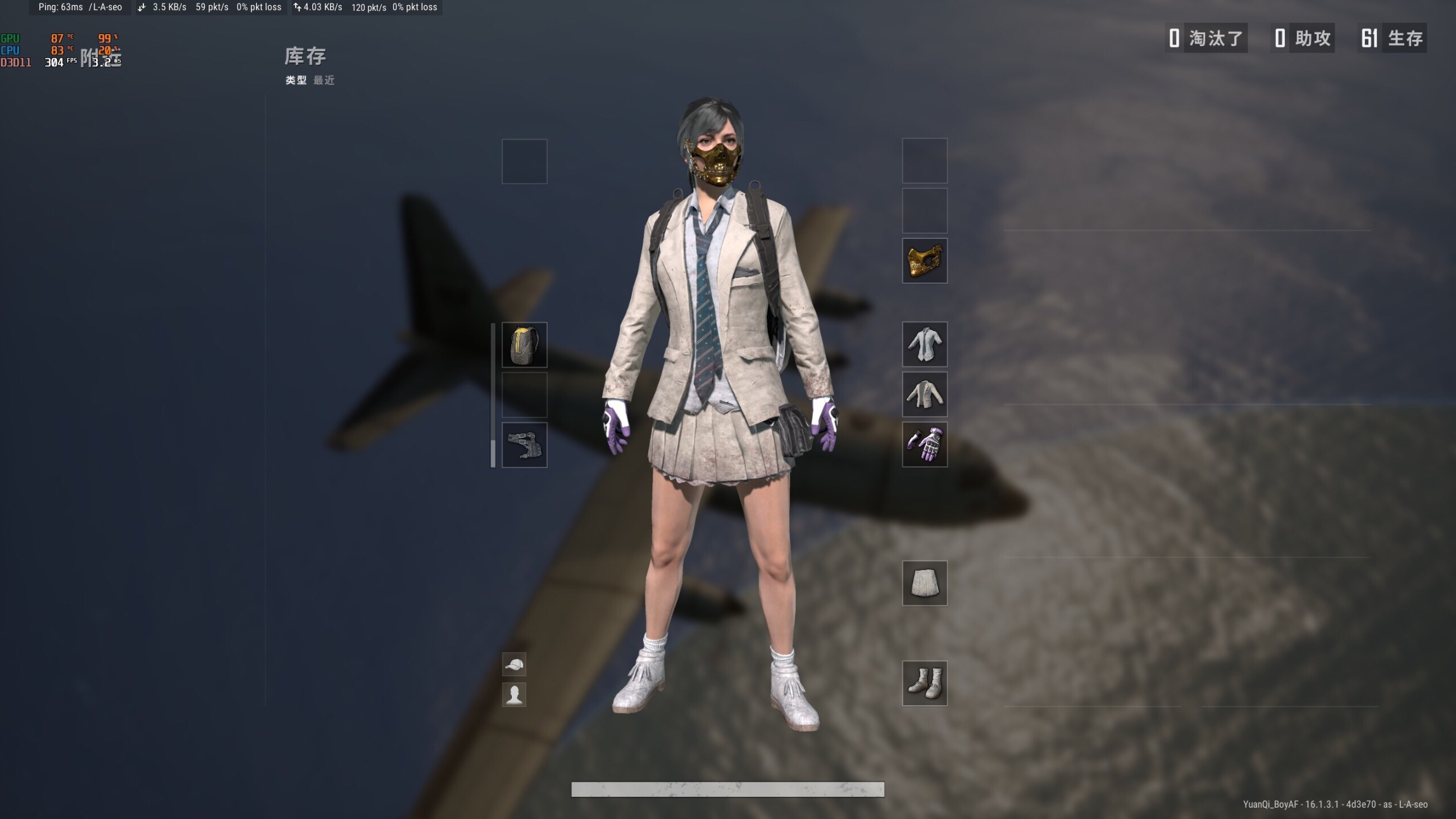 【绝地求生】pubg不仅是游戏更是青春-第8张