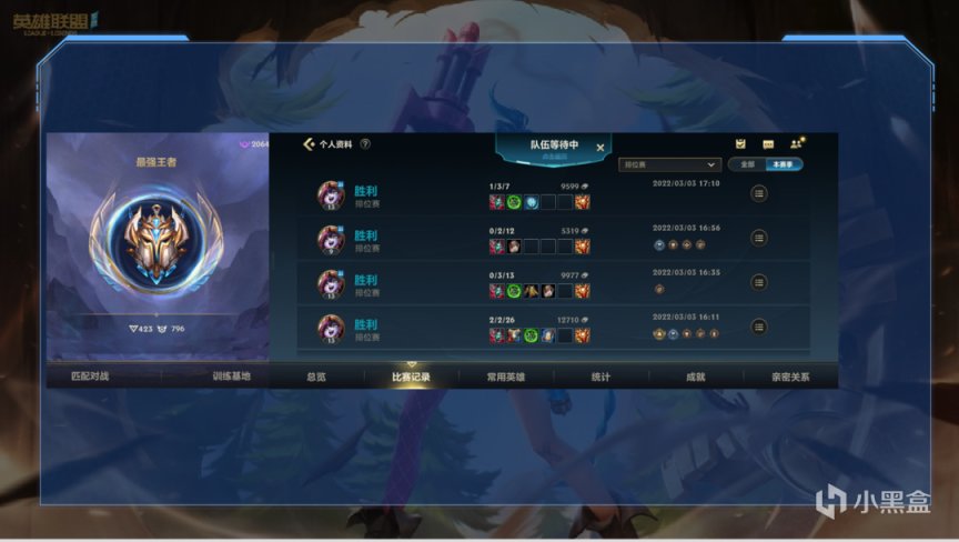 【英雄联盟手游】LOL手游：赛场黑科技盘点，中单璐璐对线团战两不误！-第2张