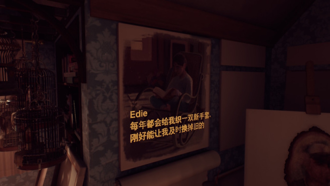 《艾迪芬奇的記憶》曾祖母Edie的房間-第3張