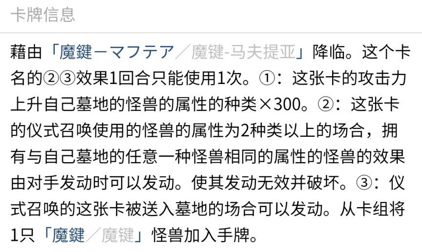 《游戏王：大师决斗》新卡盒即将上线，新系列卡片介绍！！-第32张