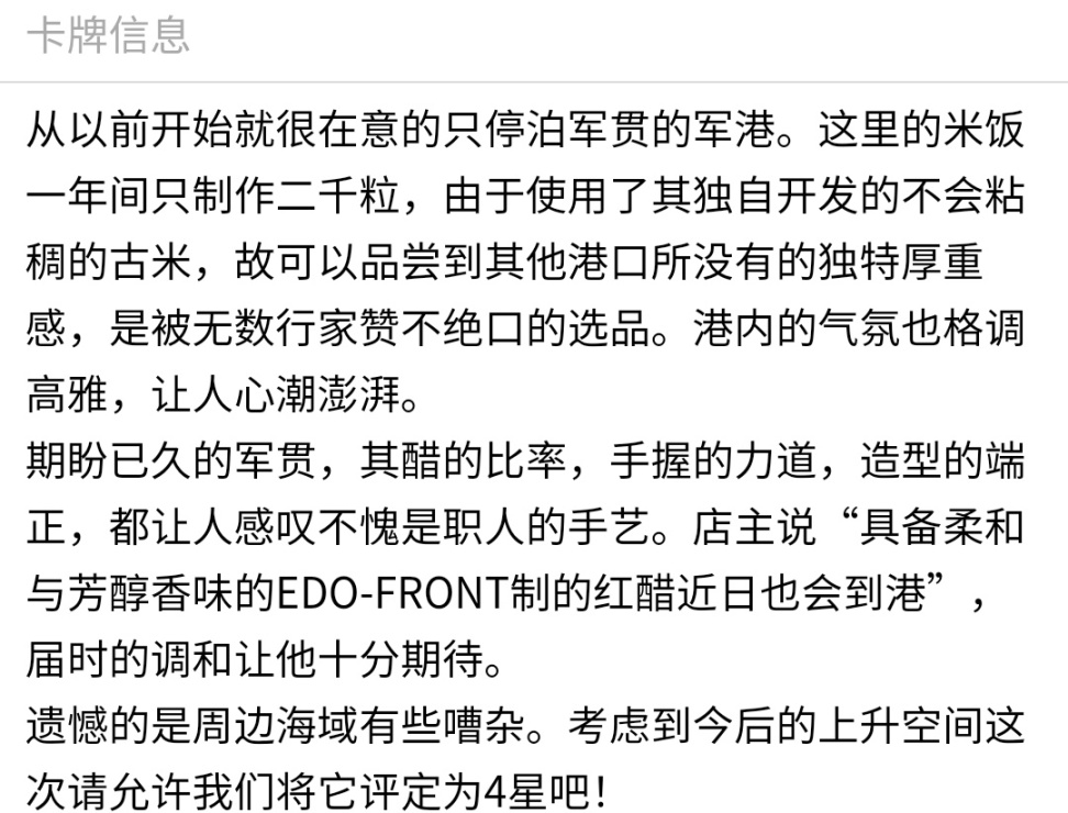 《游戏王：大师决斗》新卡盒即将上线，新系列卡片介绍！！-第46张