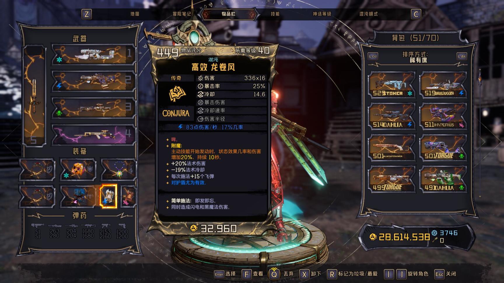 【《小缇娜的奇幻之地》】小缇娜中关于增益战神bug的测试-第6张