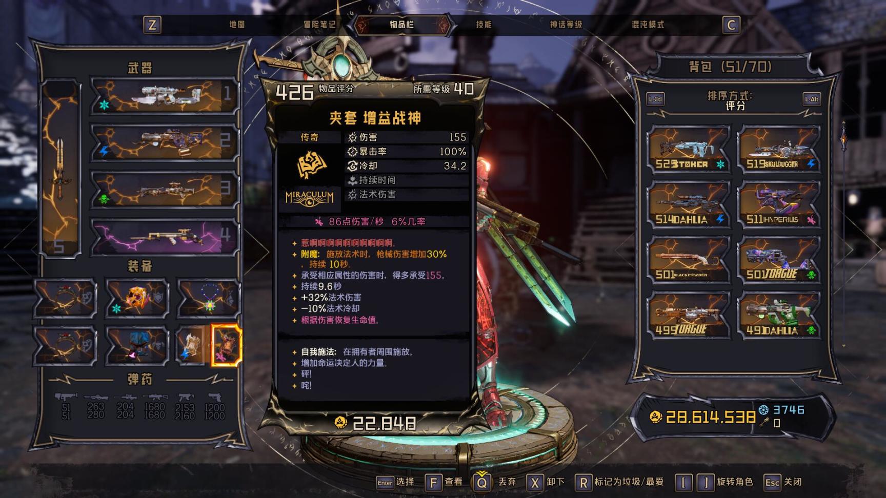 【《小缇娜的奇幻之地》】小缇娜中关于增益战神bug的测试-第2张