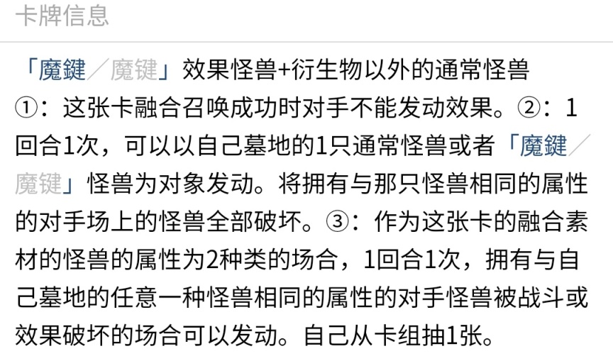 《游戏王：大师决斗》新卡盒即将上线，新系列卡片介绍！！-第36张