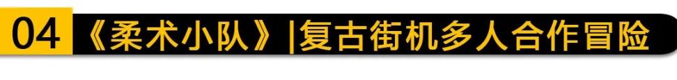 【PC游戏】一周新游预告：体验《耻辱》原作者的西部之旅、或是感受下国产卡牌佳作！-第15张