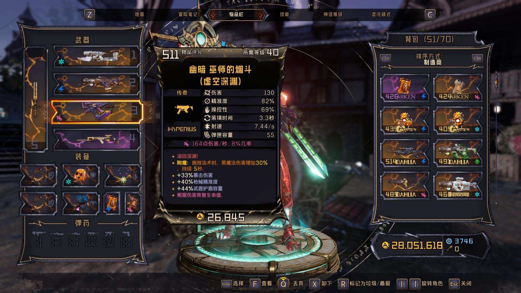 【《小缇娜的奇幻之地》】小缇娜中关于增益战神bug的测试