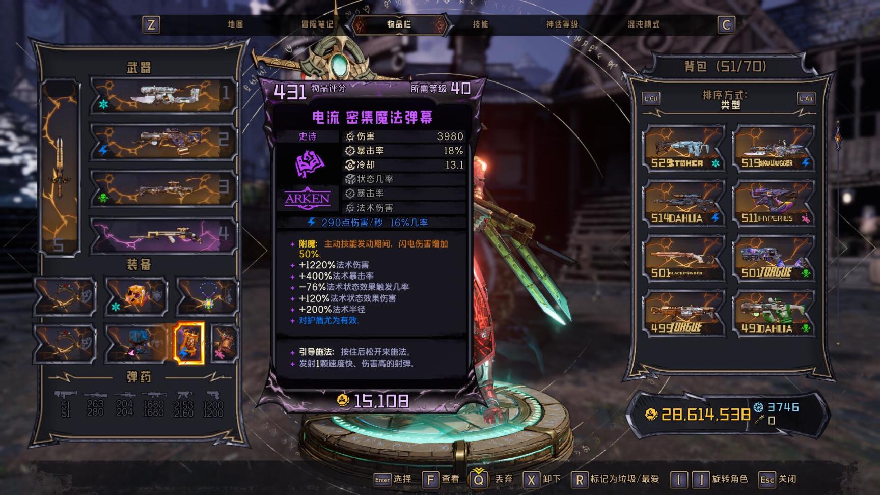 【《小缇娜的奇幻之地》】小缇娜中关于增益战神bug的测试-第3张