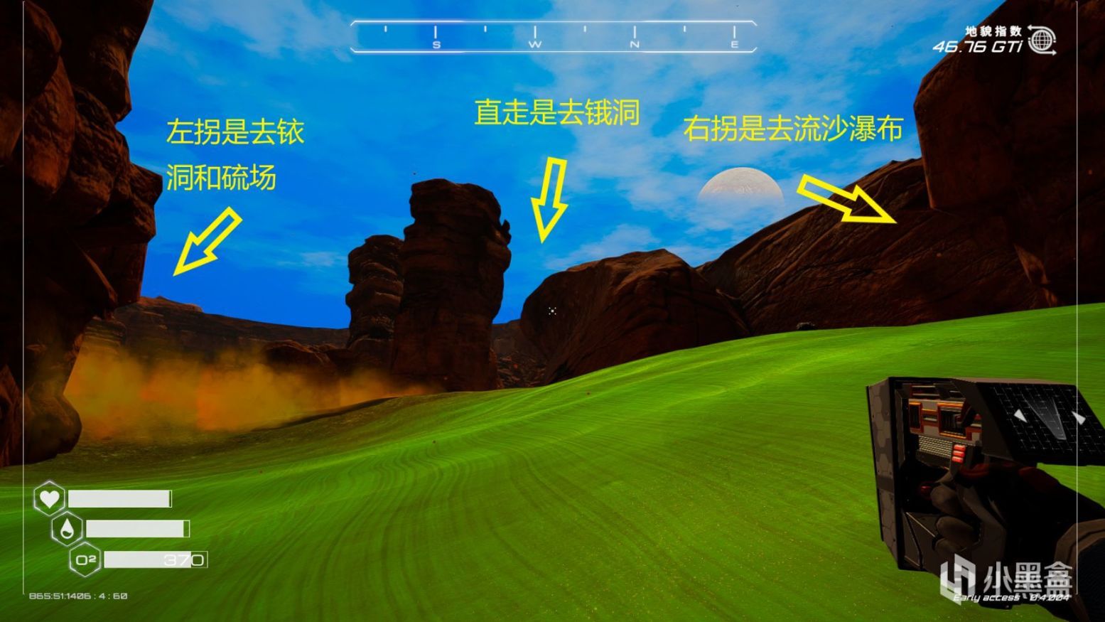 【星球工匠】攻略貼：鋨 採集點-第2張