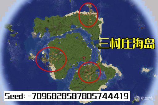 【主机游戏】我的世界：被浩瀚大海包围，三村庄海岛，还有裸露天然洞穴入口-第5张