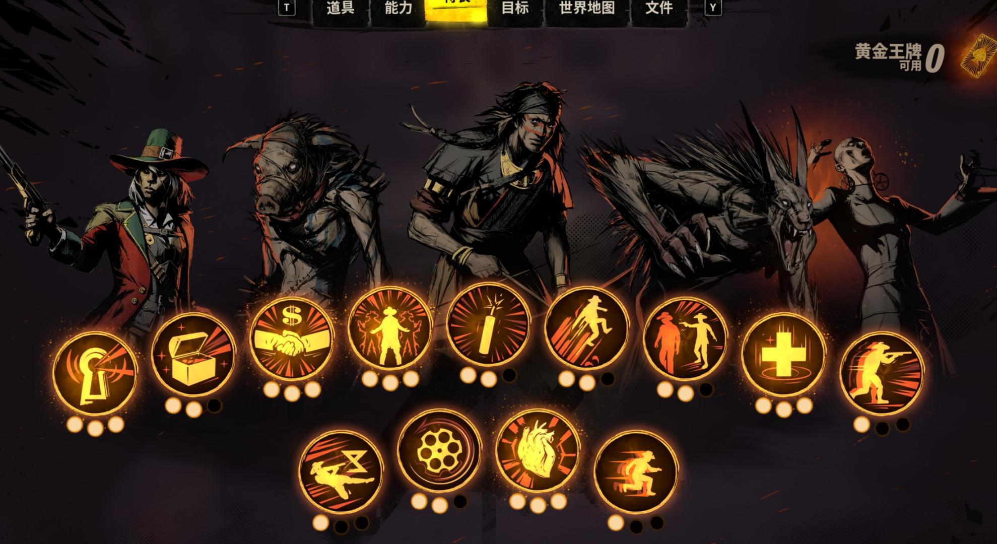 诡野西部：千年之谜，五面绽放！