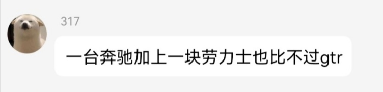 【侠盗猎车手5】有一辆改装车是多么的不易-第86张