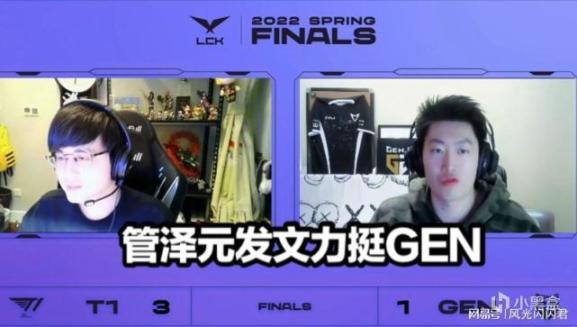 【英雄聯盟】T1三比一GEN奪冠！Faker創紀錄採訪淚目，Oner哭了澤元發文力挺GEN-第9張