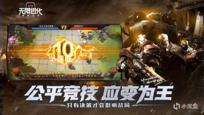 【手机游戏】游戏科学开发手游《战争艺术》宣布在中国大陆停运-第2张