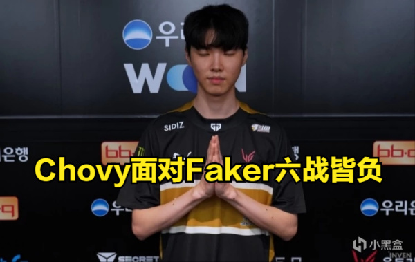 【英雄聯盟】T1奪冠連創多項紀錄，Chovy成最失意之人！-第4張