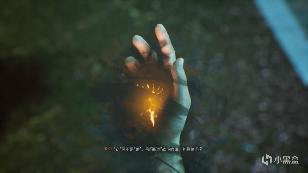 《幽灵线：东京》：日本手艺人模拟器，视觉效果魔幻又惊奇-第14张