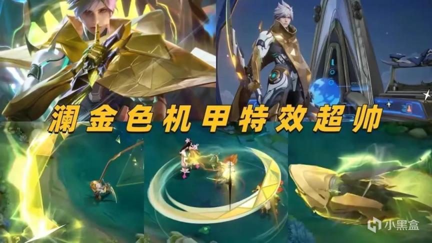 【王者荣耀】购买澜新皮肤“赏金猎手”，必须科普的前提，省钱又划算-第0张