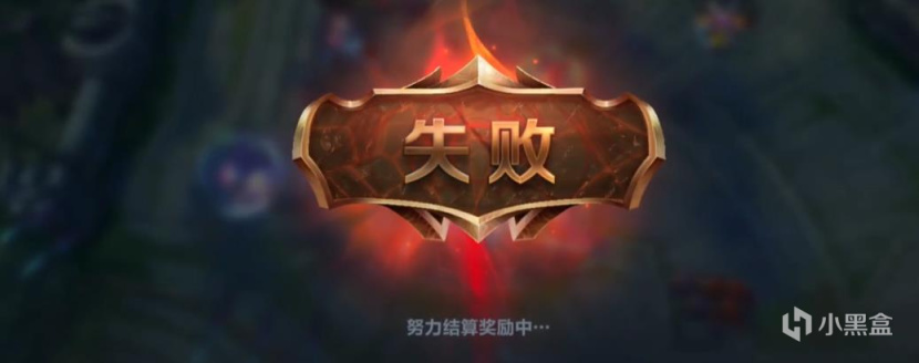 英雄联盟手游策划游戏啥水平？开局先示弱，随后赢主播拿3连胜-第4张