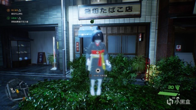《幽灵线：东京》玩家简评：都市传说大合集-第21张