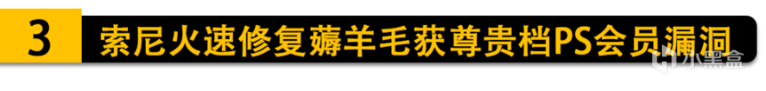 【PC遊戲】老頭環的烏龜出自馬丁之手？；巫師發佈官方美食菜譜！-第6張