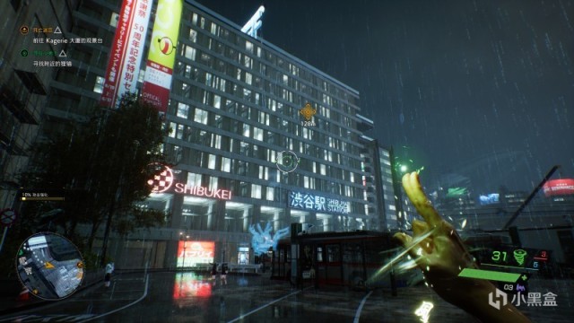《幽灵线：东京》玩家简评：都市传说大合集-第25张