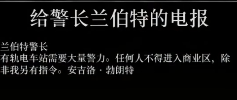 【PC游戏】复仇是蠢人的游戏：《荒野大镖客：救赎2》-第13张